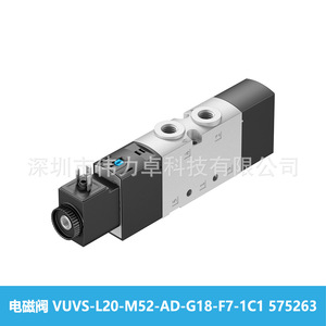 Solenoid Valve VUVS-L20-M52-AD-G18-F7-1C1 575263 2 Position 5 Way Air Control Valve - Product Image 5