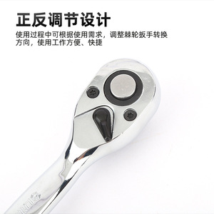 Llave de Trinquete Profesional de 1/2 Pulgada, Acero al Carbono Plateado, Liberación Rápida, Herramienta de Reparación Automotriz, Diseño Eficiente de Doble Cara - Product Image 3