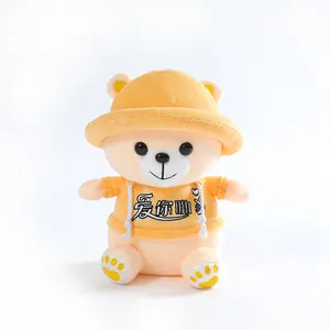 25厘米可爱柔软舒适三色帽泰迪熊毛绒玩具儿童生日礼物