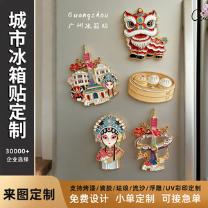 Imanes de Metal para Refrigerador Haiyin Crafts, Recuerdos Culturales Personalizados, Regalo Turístico 5x5cm - Product Image 3