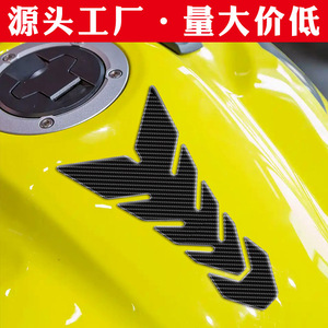 Pegatina de fibra de carbono 5D epoxi para tanque de combustible de motocicleta, pegatina de espina de pescado, pegatina universal para modificación de motocicleta, coche deportivo - Product Image 2