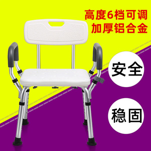 Chaise de douche médicale en alliage d'aluminium 64x11x42cm avec design antidérapant pour personnes âgées, handicapées, femmes enceintes - Product Image 2