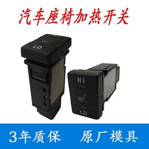 Interruptor de Inclinación y Calefacción de Asiento Toyota NT-P-2140-AA Negro Combinado para Mirai, Previa, Corolla, Prado, Camry - Product Image 2