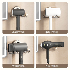 Suction Cup Hair Dryer Holder Wall Mounted Chrome Finish Matte White Punch Free Bathroom Storage Rack - Product Image 4