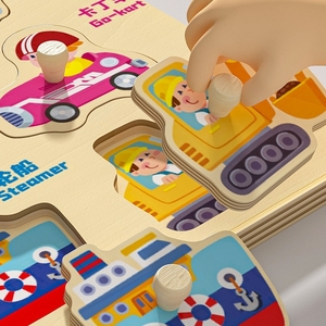 Nouvel Arrivage : Puzzle en Bois à Chevilles pour Bébé, Ludique et Éducatif Précoce, Thèmes : Circulation, Espace, Animaux - Product Image 6