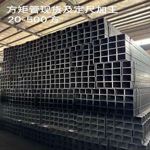 Baja persegi <span class=keywords><strong>Gi</strong></span> tabung persegi panjang galvanis tabung persegi 100X100 Gerbang tabung persegi besi 2X4x1.0 - Product Image 3