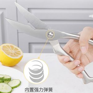 Ciseaux de cuisine en acier inoxydable robustes pour couper les os de poulet et préparer le poisson, avec une conception de poignée creuse - Product Image 2
