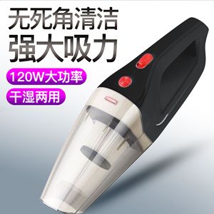 Aspirateur de voiture portable 120W rechargeable, double usage sec et humide, forte aspiration, nettoyage sans angle mort - Product Image 1