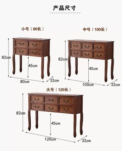 Armoire de rangement à six tiroirs pour salon, buffet de couloir avec tiroirs, <span class=keywords><strong>commode</strong></span> à six tiroirs en bois massif de style américain - Product Image 4