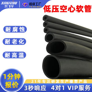 Tuyau en caoutchouc EP73-20201102, épaisseur de paroi 1,5 mm, noir, creux, pour tuyaux d'arrosage de jardin, utilisation en lavage, procédé de moulage - Product Image 4