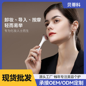 เครื่องนวดยกกระชับใบหน้าและลำคอ สีขาวมุก ชาร์จผ่าน USB ใช้ในบ้านได้ - Product Image 2