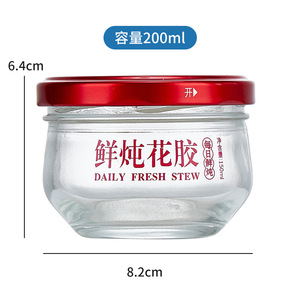 Bocaux en verre transparents vides de 100 ml, 150 ml, 200 ml, forme ronde courte, à large ouverture, pour aliments (nid d'oiseau, <span class=keywords><strong>caviar</strong></span>, confiture, conserves) - Vente en gros - Product Image 1