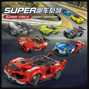 Bloc voiture 2880 Supercar sport voiture de course petites pièces MOC briques modèle enfants éducatif bloc de construction en plastique jouet voiture - Product Image 6