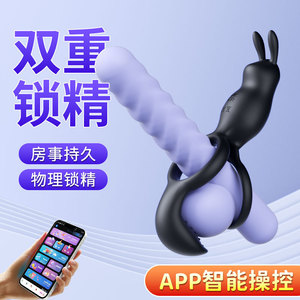 Anillo Vibrador para Pene ROSELEX, Anillo Vibrador Eléctrico, Anillo Erótico Vibrante, Aplicación Móvil para Adultos - Product Image 4