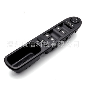 Nouveaux interrupteurs de lève-vitres électriques pour Peugeot 307/407, état de fabrication - Product Image 4