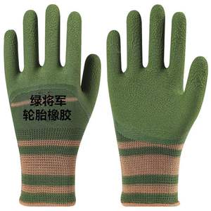 Gants de jardinage résistants aux perforations imperméables et à l'abrasion pour les fleuristes et les jardiniers - Product Image 1
