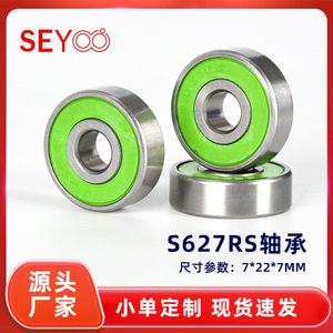 SeYoo Deep Groove Ball <b>Bearing</b> S627RS 7x22x7mm 420 Stainless Steel RS Sealed For Motors And Power Tools - Product Image 5