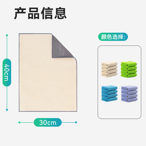 Chiffon de nettoyage en microfibre 40x30cm, absorbant, pour lavage de voiture, beige, vert, bleu, violet - Product Image 1