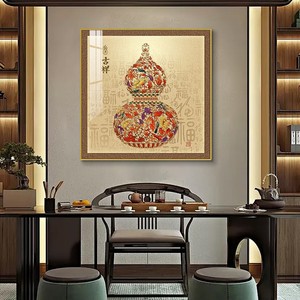 Auspicious Gourd Decorative Painting Square Oil <b>Canvas</b> Print Gold <b>Frame</b> Chinese Style Wall Art For Living Room Entryway - Product Image 1