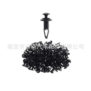Abrazaderas de plástico Shuangxuan, 100 Uds., para parachoques de motocicleta Yamaha Rhino 450 660 700 - Product Image 4