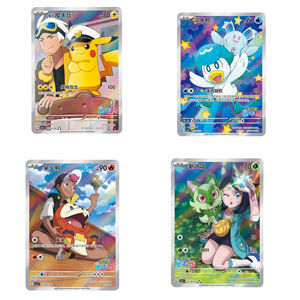 Poke mon <span class=keywords><strong>Horizons</strong></span> Gem Pack Vol 1 Booster SCELLÉ VENDEUR US - Product Image 5