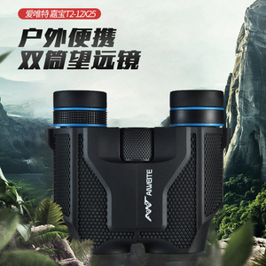 Aiweite Binoculars 12X25 Resin Lens Multi Coating Outdoor Use - Product Image 5