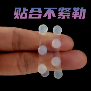 Beaded Penis Ring <b>TPE</b> Delay Sex Time For Men Adult Use - Product Image 3