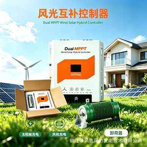 Controlador Híbrido Eólico Solar OOTOO con Doble MPPT, 12V 24V 48V, Conmutación Automática para Sistemas de Energía Eólica y Solar - Product Image 2