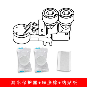 Dispositivo de protección contra fugas para tuberías de agua Pe, grifos, purificadores de agua de cocina, material plástico 0 910 5050 - Product Image 5