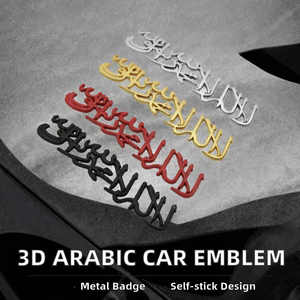 Nouvel Arrivage Autocollant 3D de Luxe pour Voiture, Motif Arabe Musulman, Badge de Coffre en Alliage de Zinc Métallique, Adhésif, Garantie 1 An - Product Image 2