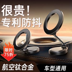 Support de téléphone magnétique pour support de navigation de voiture rotatif à 2024 degrés modèle 360 - Product Image 1