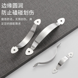 Stainless Steel Cabinet Handles Solid Curved Wardrobe Door Mount Non Detachable General Use - Product Image 2