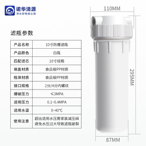 10 PP 24 - Product Image 1