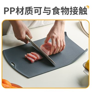 Food-grade plastic cutting board <b>set</b>, three-piece <b>set</b>, non-slip and mildew-resistant PP, suitable for home kitchens, including - Product Image 4