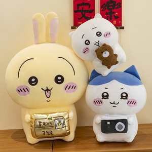 Nouvelle Peluche Mignonne Chiikawa : Ours Autodisparatesque, Appareil Photo, Petite Poupée Hachiko Usachi – Cadeau en Gros - Product Image 1
