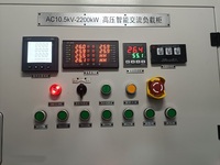 Banc de charge haute puissance AC10.5kV 2200kW pour test de puissance de générateur