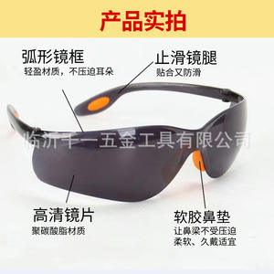 Linyi Qianyi Hardware Tools Co Ltd 168 Lunettes de protection pour soudage électrique, résistantes aux chocs, monture transparente, pont nasal orange - Product Image 3