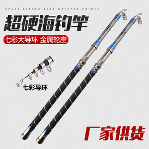 Canne à pêche télescopique Zhenyou 3,5 m, action extra rapide, guides SIC, pêche en eau salée - Product Image 3