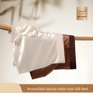 Boxer da Uomo in Seta Satinata Lavorata a Maglia, Morbidi e Delicati sulla Pelle, a Vita Media, Stile Lusso Leggero per Ufficio, ODM - Product Image 3