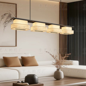 Lampe suspendue longue de style chinois moderne, source de lumière LED, base d'ampoule E27, commande par interrupteur, pour salon, bureau, salle à manger - Product Image 1