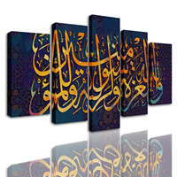 Tableau sur Toile Moderne Islamique 5 Panneaux pour Salon, Impression Encadrée, Art Mural Décoration Intérieure