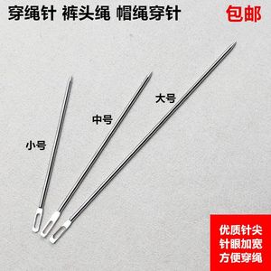 Bodkin Sewing Needle Stainless Steel Small Medium Large Size Wide Eye For Pants Elastic Rope <b>Threading</b> <b>Tool</b> - Product Image 1