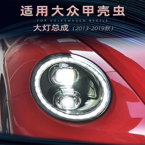 ไฟหน้า LED สำหรับรถโฟล์คสวาเกน บีเทิล ปี 2013 ถึง <span class=keywords><strong>2021</strong></span> พร้อมไฟ DRL แบบ LED - Product Image 2