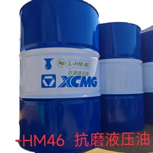 Huile hydraulique anti-usure XCMG-X Crane Pump Special L-HM46 - Product Image 2