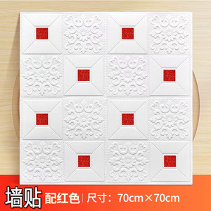 3D Self Adhesive Ceiling Tiles XPE Foam Waterproof Wall Stickers Square Pattern Home Decoration - Product Image 4