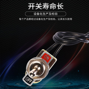 KNS-1 <b>Toggle</b> Switch 19mm SPST On Off Metal Solder Terminal 15cm Wire Length - Product Image 3