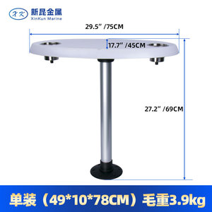 <b>Yacht</b> Round Table With Cup Holders 60 Cm Diameter Boat Use Marine Furniture - Product Image 2