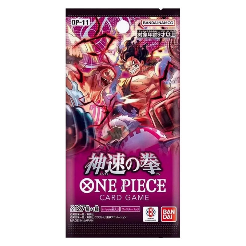 Op11 swift fist-6-card pack