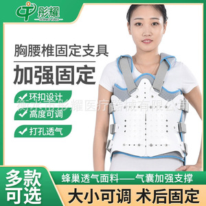Soporte Toracolumbar Ajustable y Transpirable Hengshui Tongyao para Protección de la Cintura - Product Image 2