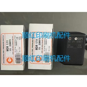 Pressostat Condor MDR 1/11 238973 pour pièces d'imprimante Heidelberg - Product Image 1